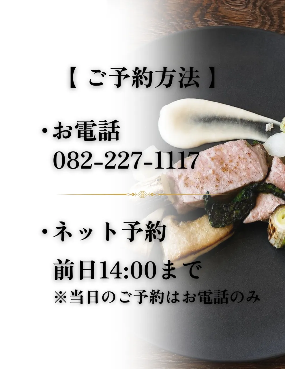 【Openまで残り4日🇫🇷】