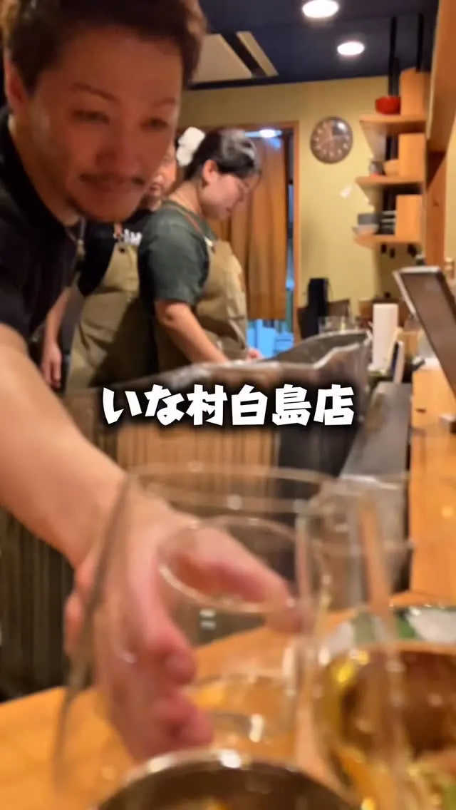 【啐啄いな村 8周年㊗️】