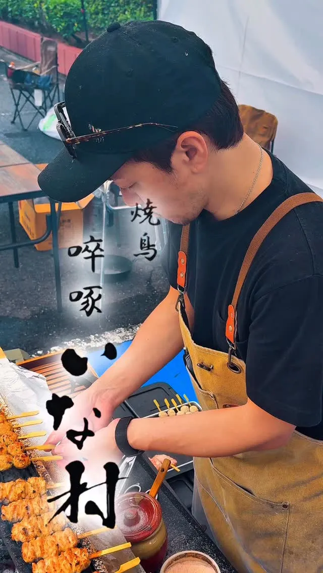 【出張焼き鳥ありがとうございました✨】